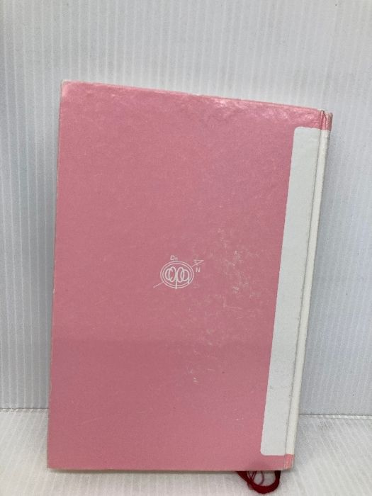 カバー無し】決定版 Dr.コパの家相と風水: 環境開運学としての風水