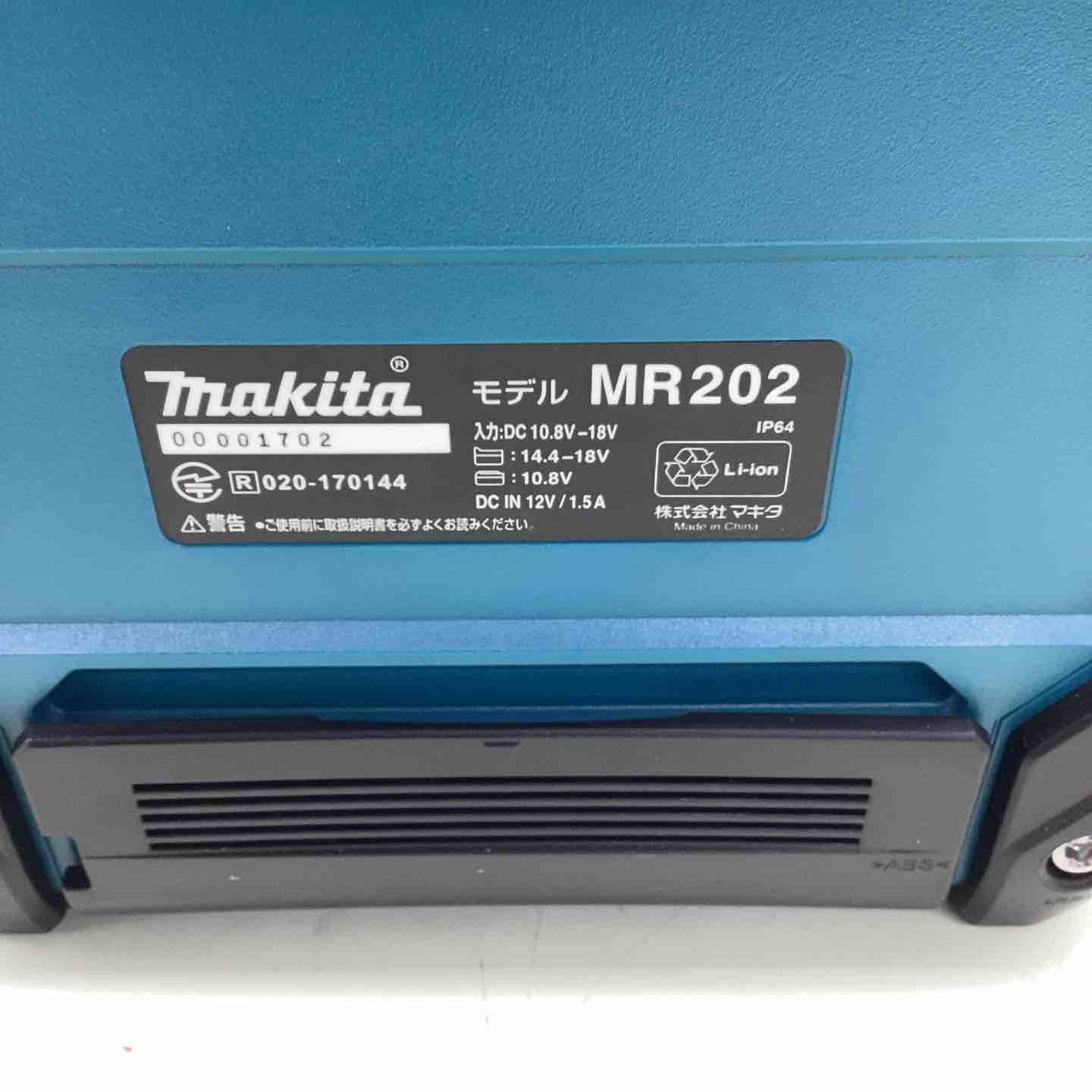 愛用 マキタ makita コードレススピーカー MR202 越谷店