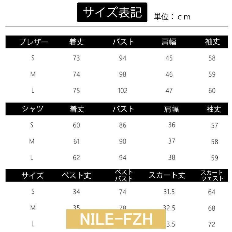 女の子 レディース