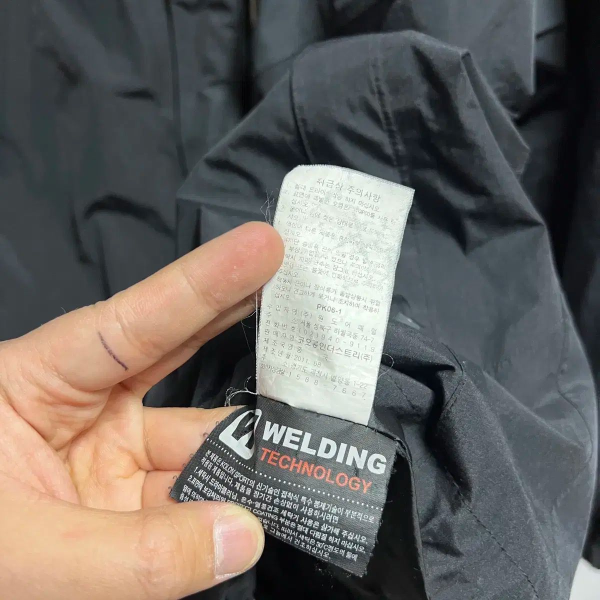 新品 Kolon Sport(コーロンスポーツ) GORE-TEX₍ゴアテックス