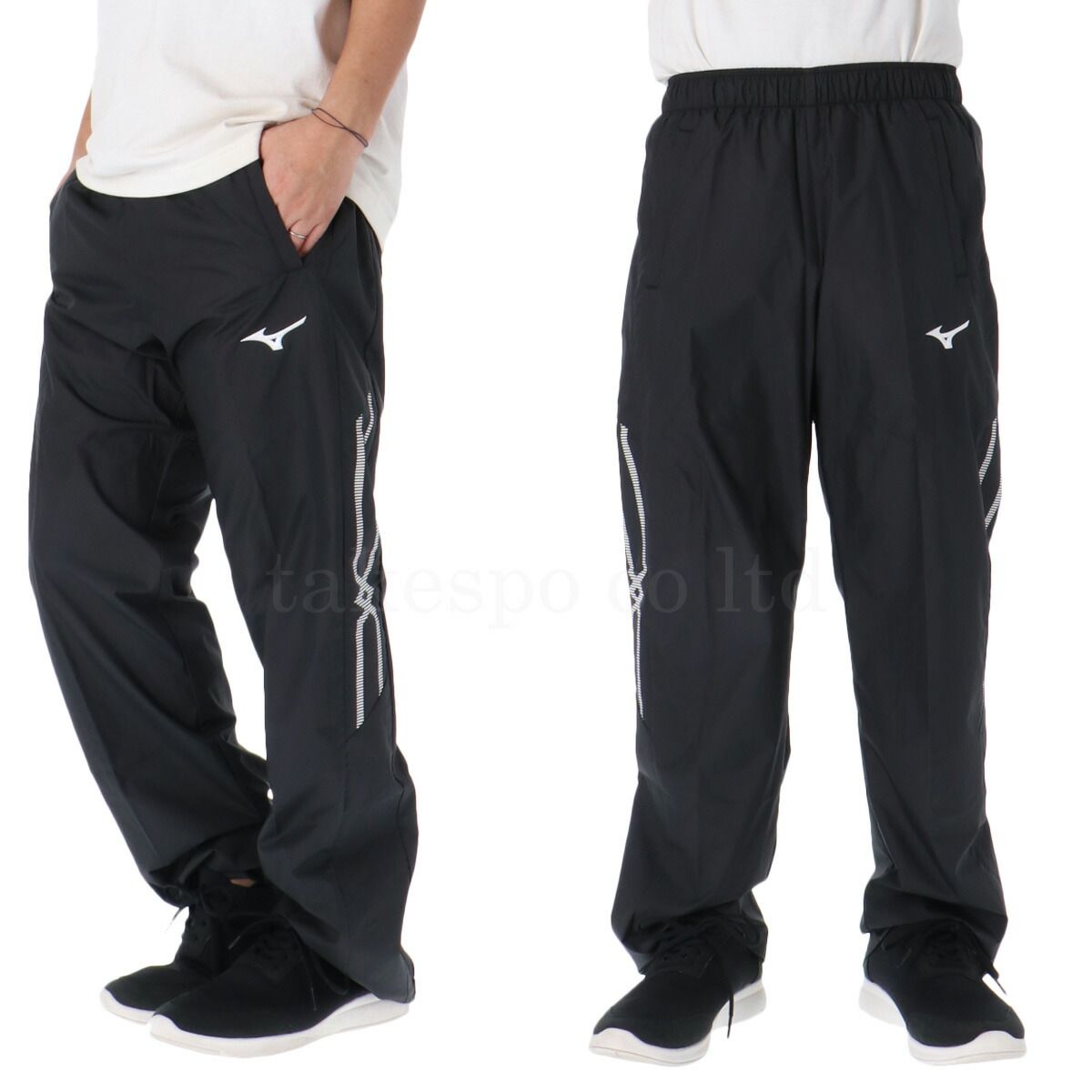 上下 セットアップ