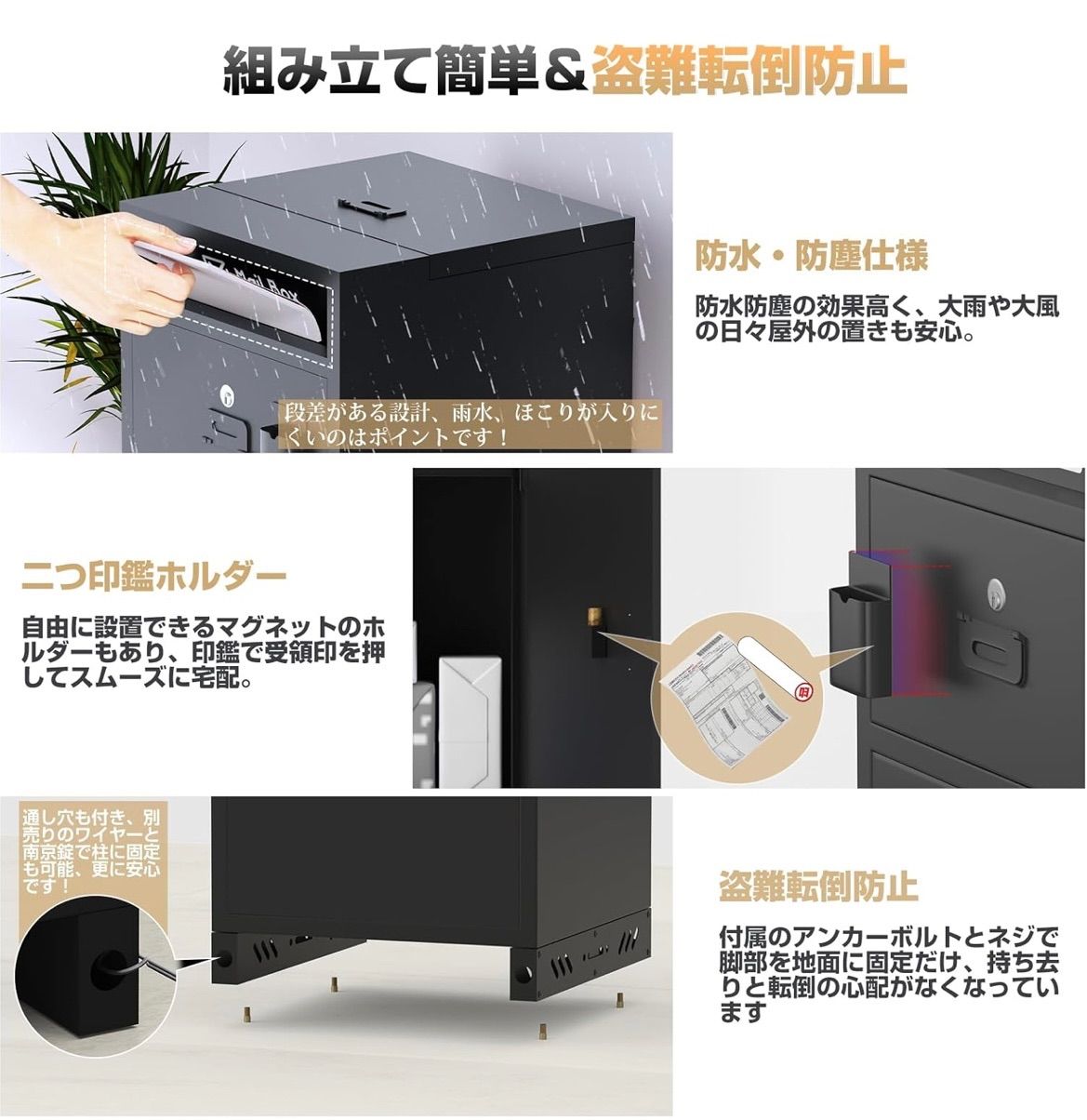 屋外