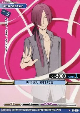 2025年最新】プリズムコネクト 妖狐の人気アイテム - メルカリ