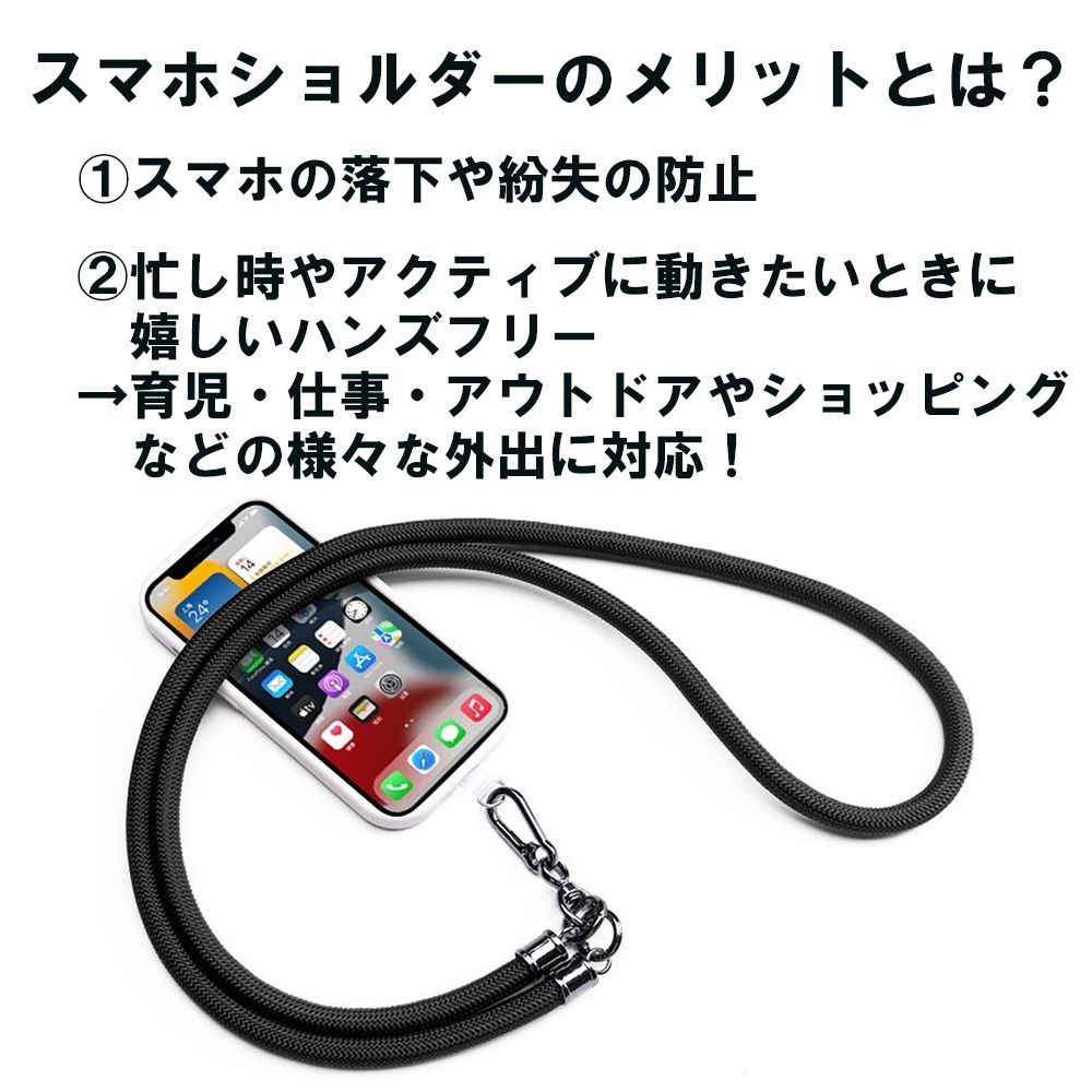 スマホストラップ 子育て 防止 アンドロイド iPhone 人気 首掛け 紅梅