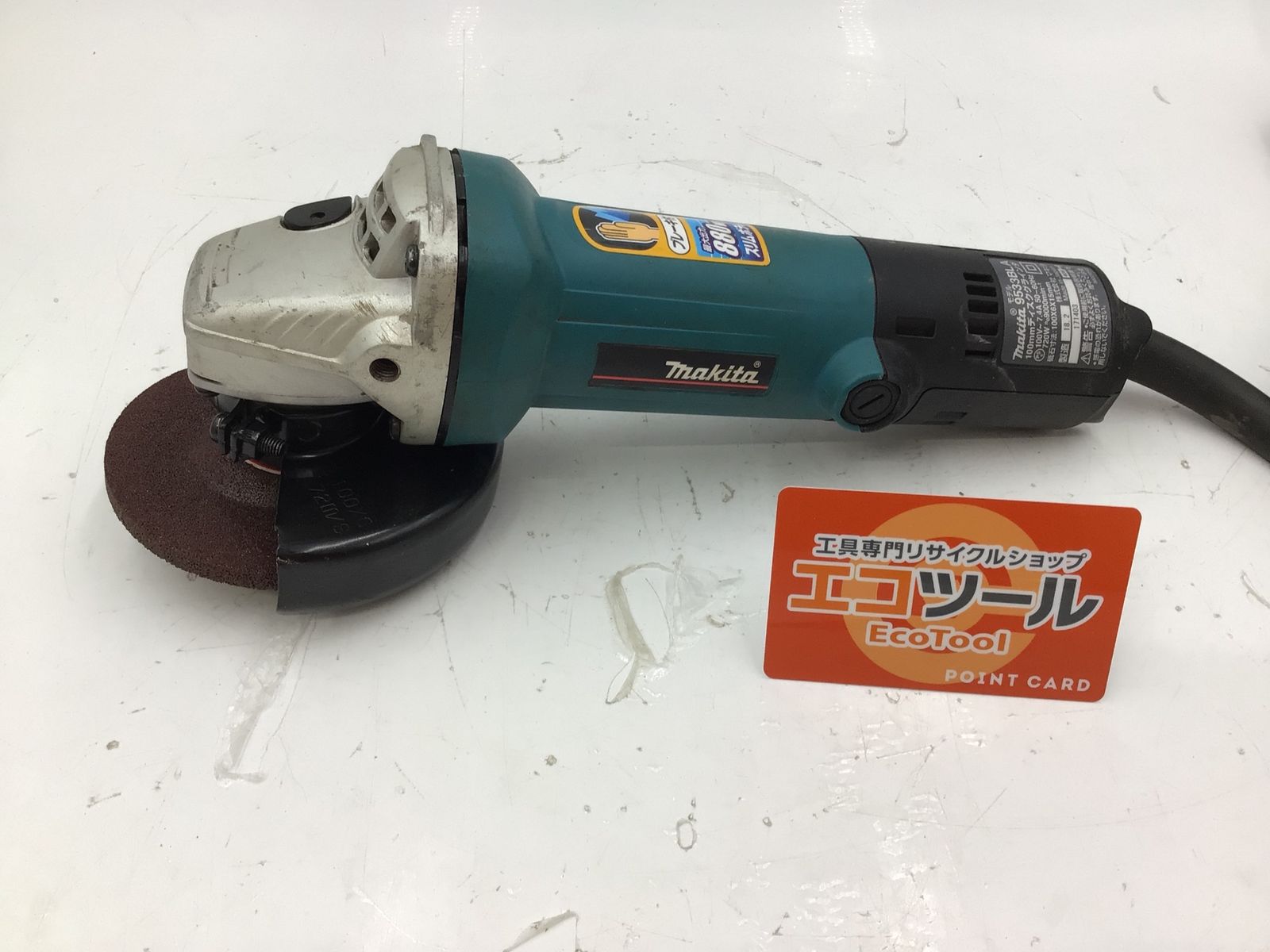 ★makita/マキタ★ディスクグラインダ★9533B★100mm♪