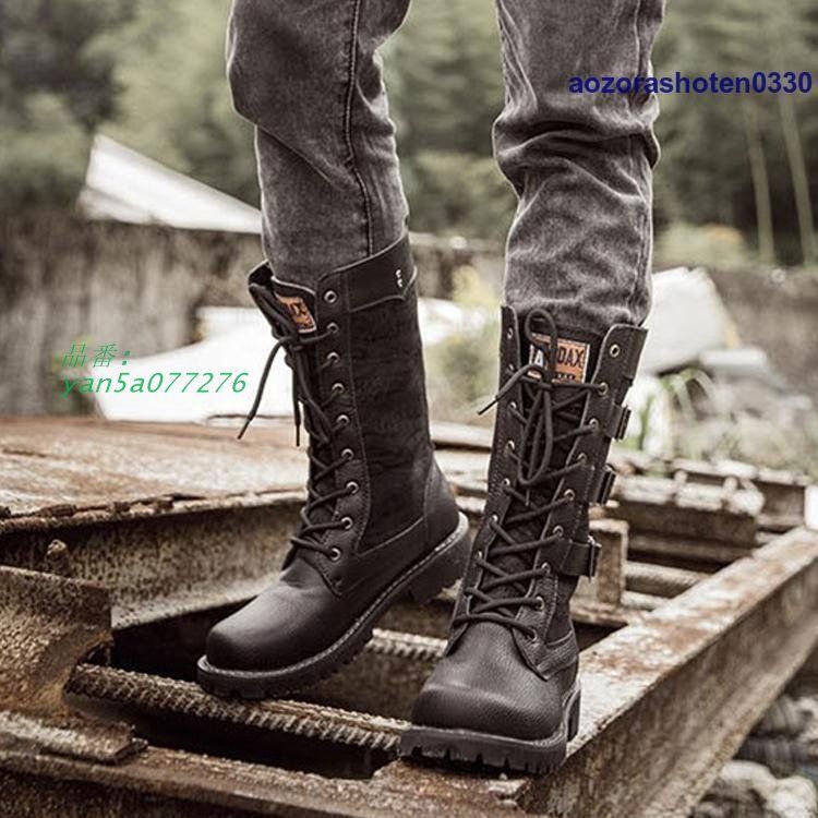メンズ ロングブーツ ブーツ ワークブーツ 靴 PU バイクブーツ ミリタリーブーツ メンズブーツ レースアップ マウンテンブーツ エンジニアブーツ yan5a077276