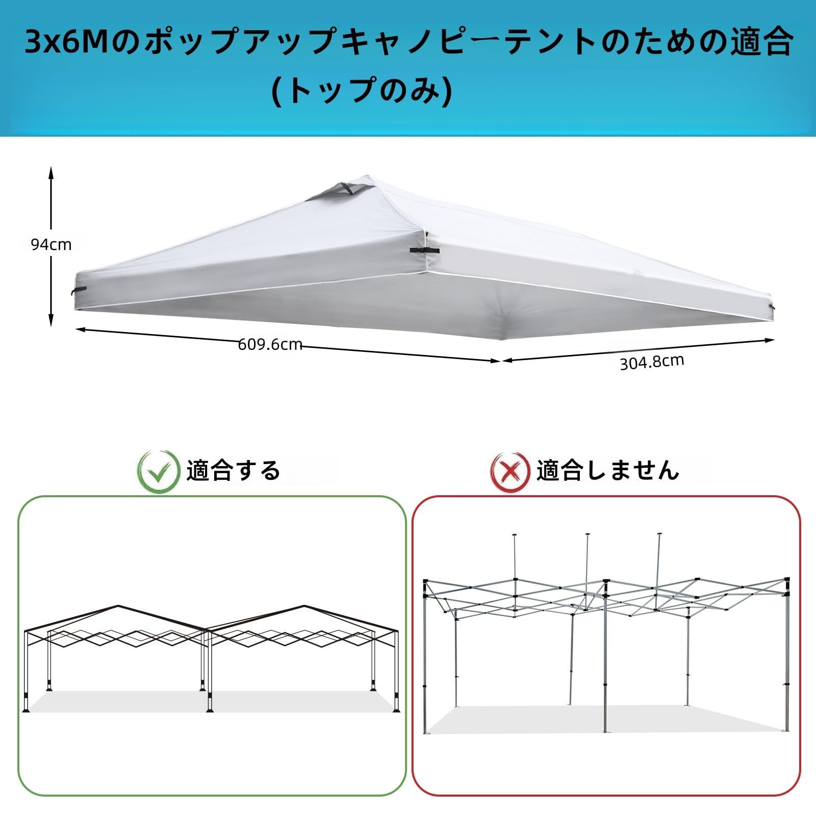 トップカバーのみ
