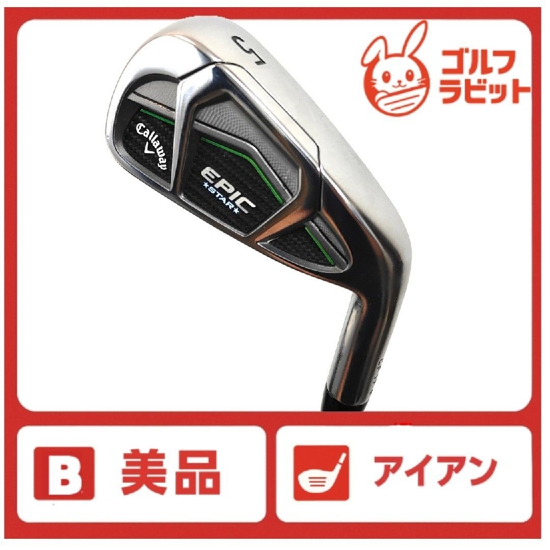 Callaway - EPIC エピック　フォージド　スター　5番アイアン　純正スチールS 美品 EPIC エピック スター 5番アイアン 純正スチールS - メルカリ