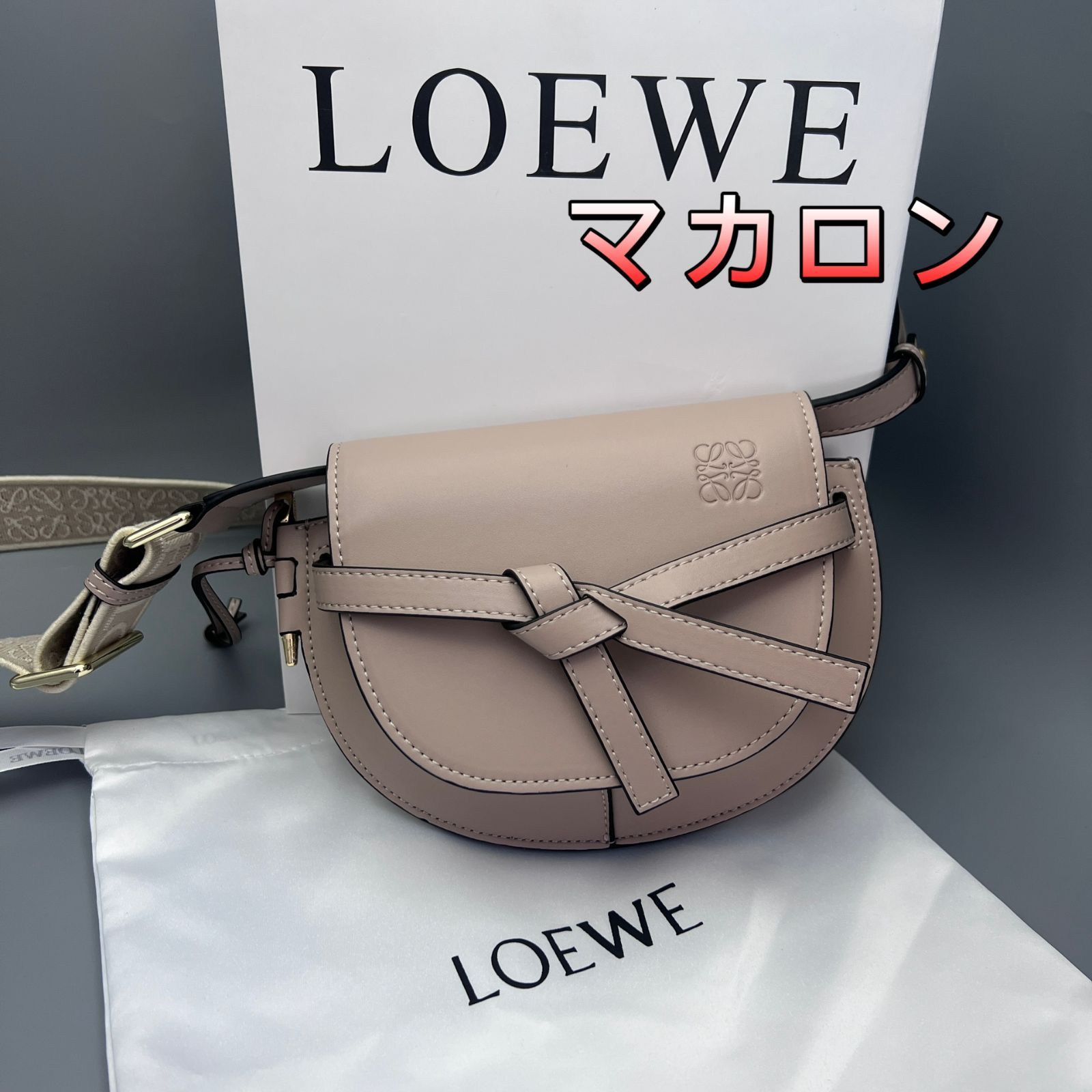 ★LOEWE ゲートミニショルダーバッグ