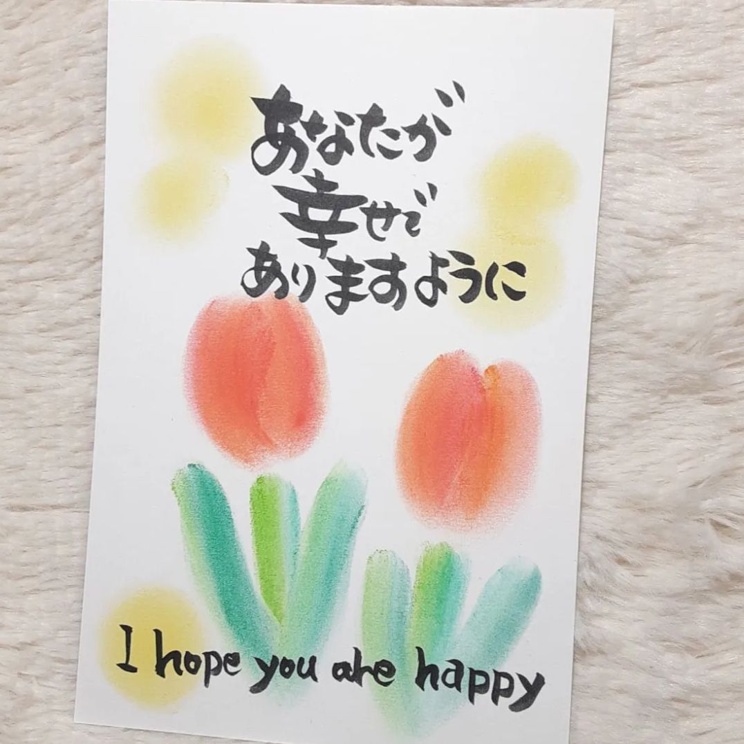CD 幸せへのメッセージ ❤️95❤️再販可能❤️あなたが幸せでありますように