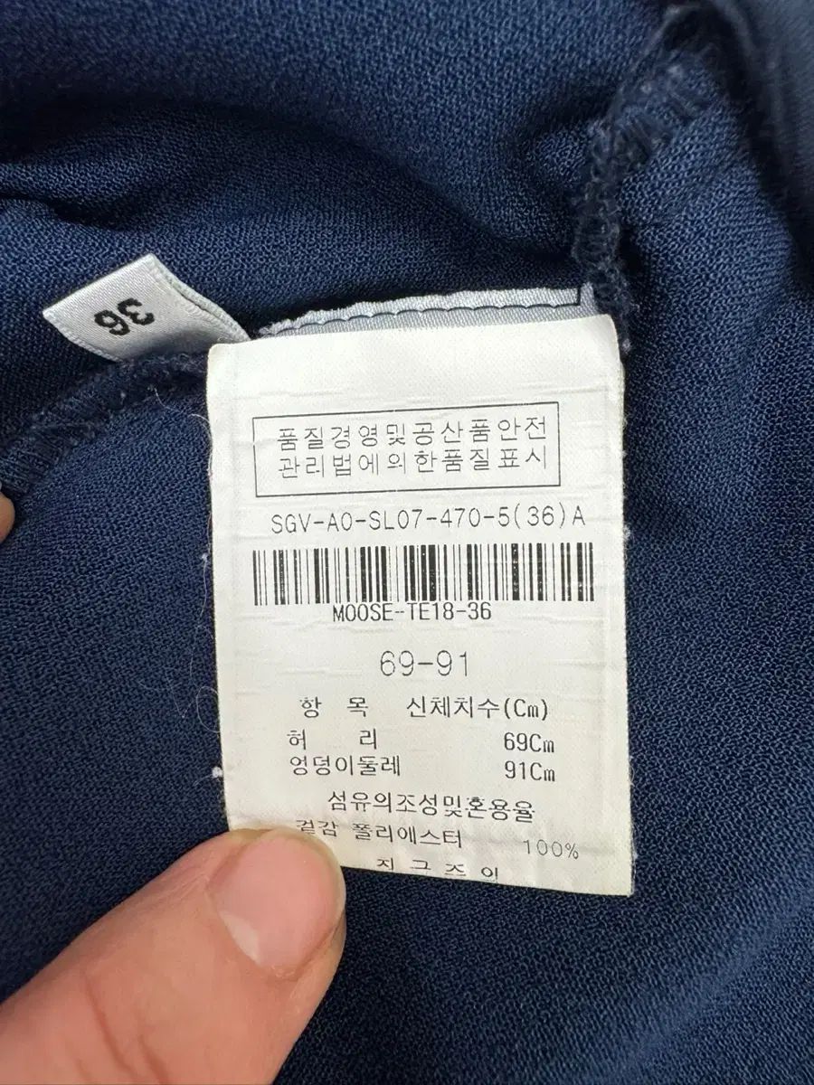 アントワープ スラックス