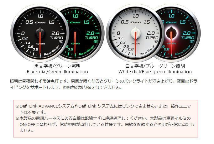 【レターパックプラス】Defi レーサーゲージ Style98 Hommage φ60 ターボ計 グリーン照明【DF16604】