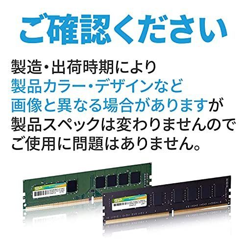 数量限定】シリコンパワー デスクトップPC用 メモリ DDR4 3200 PC4