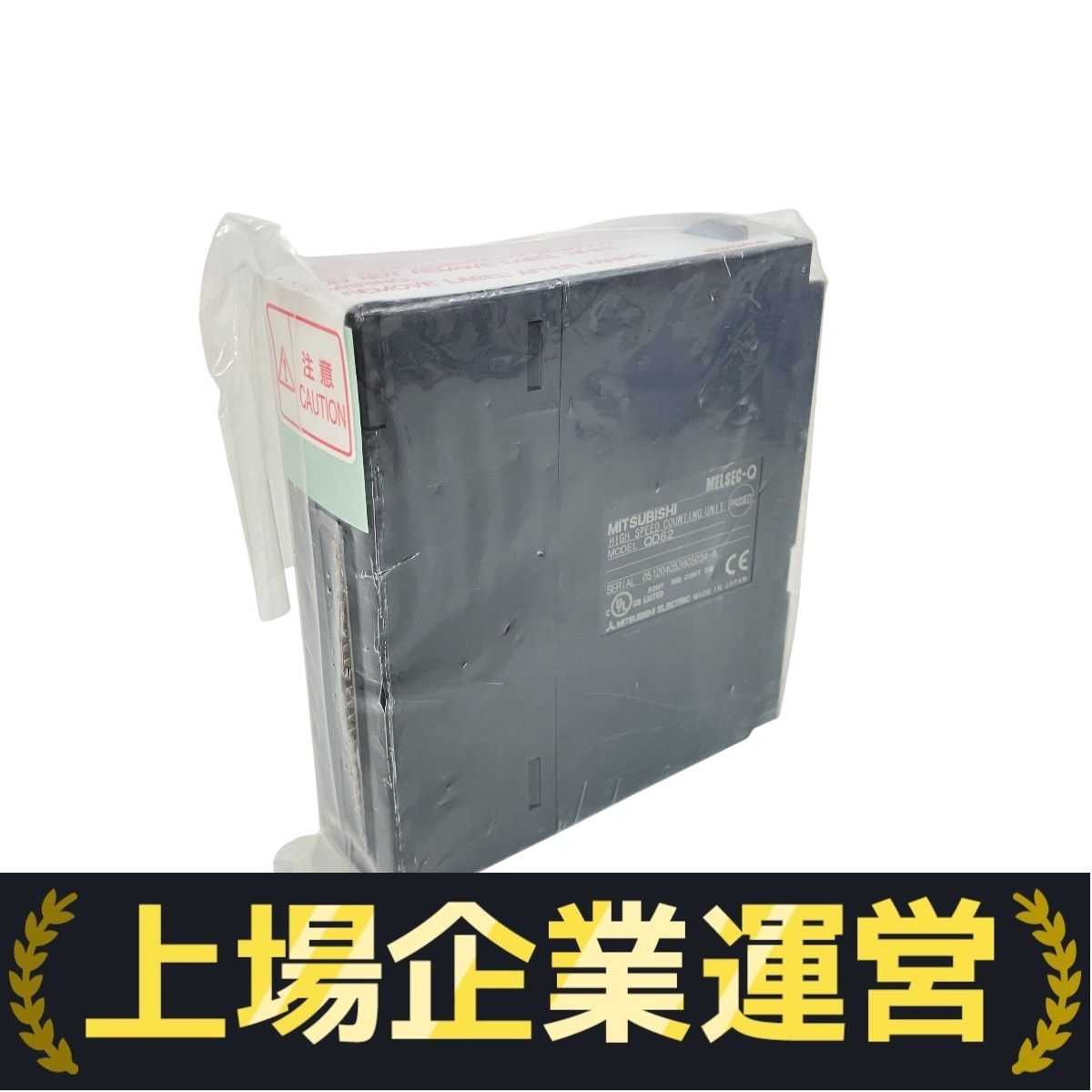 MITSUBISHI ELECTRIC QD62 シーケンサ 高速カウンタユニット 未