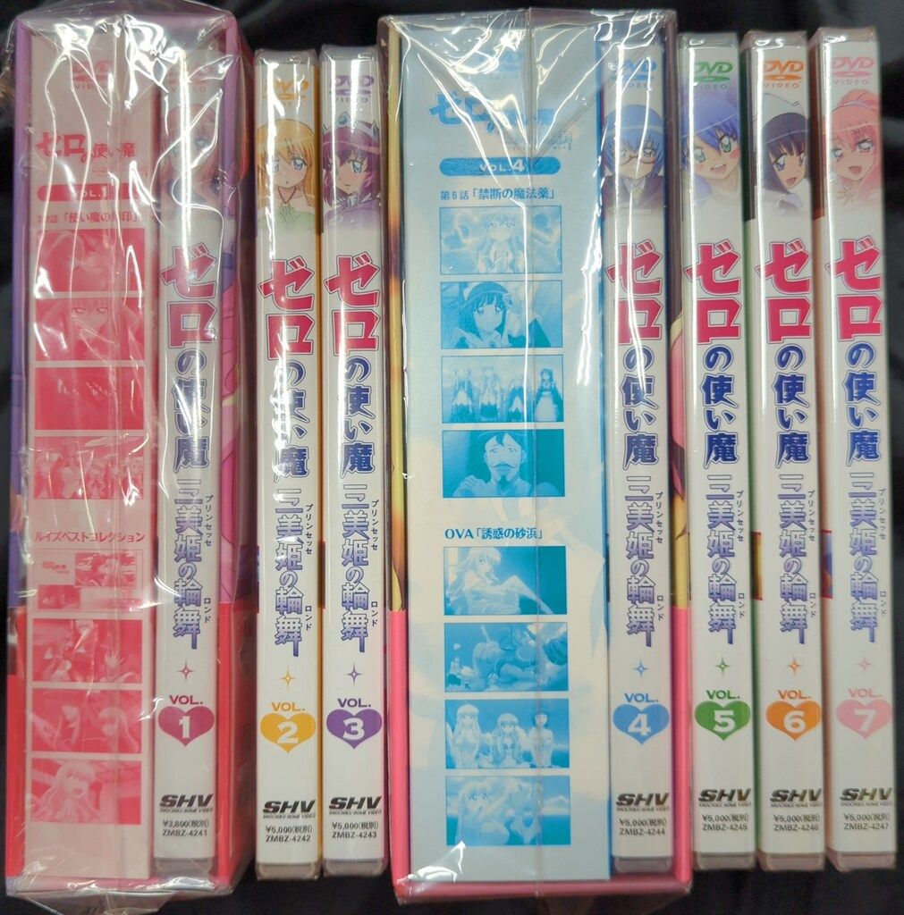 ゼロの使い魔3 DVD 三美姫の輪舞 BOX*2付初回版 全7巻セット Amazon.co.jp: ゼロの使い魔~三美姫の輪舞~Vol.2 [DVD] : 釘宮