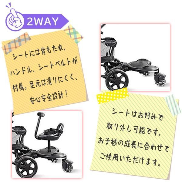 立ち乗り バギー
