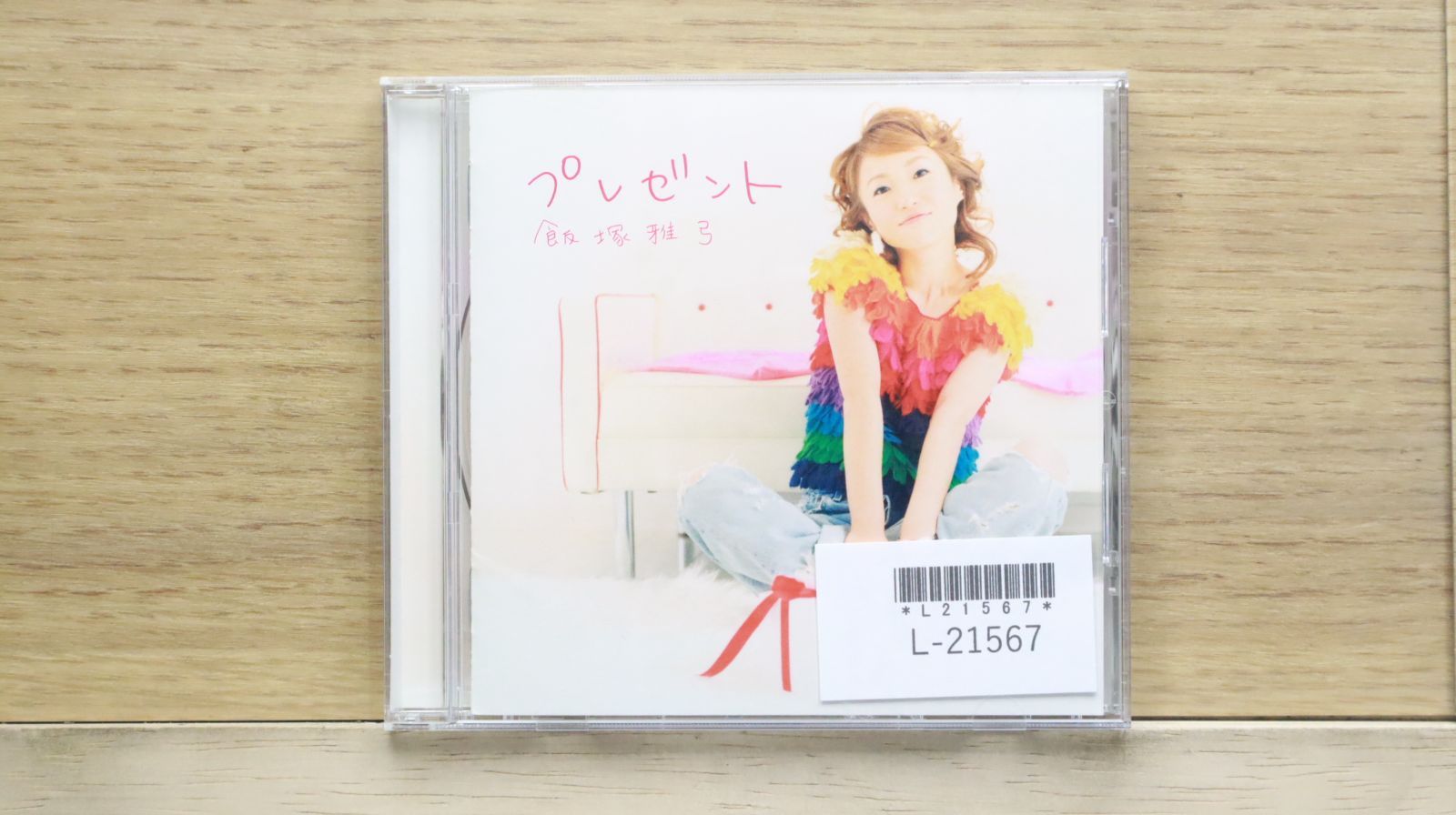 r800くれないの盃 新品未開封 DVD 2巻セット 国内盤CD☆飯塚雅弓/Mayumi Iizuka□ ∞Infinity∞ 【TKCA72705