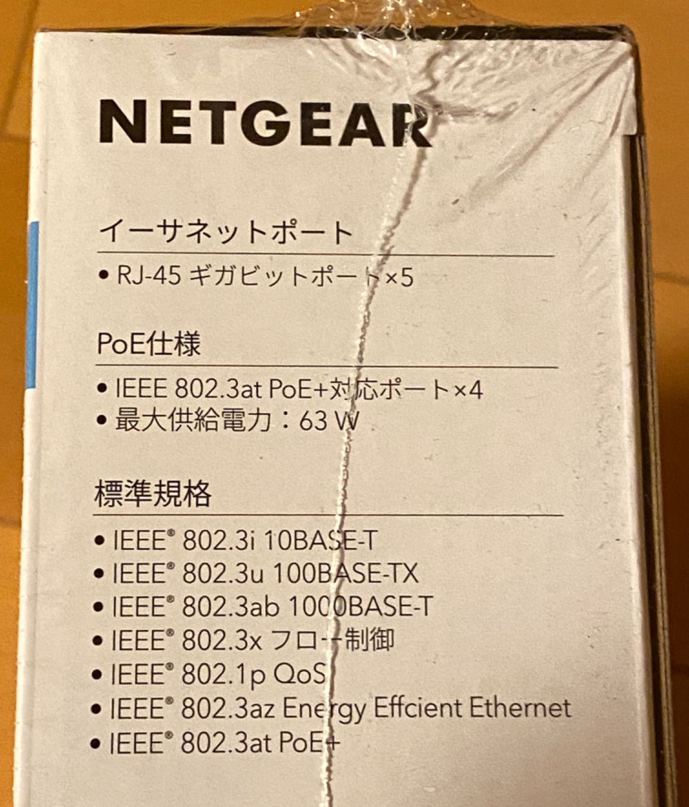 新品　未開封。NETGEAR GS305P-200JPS