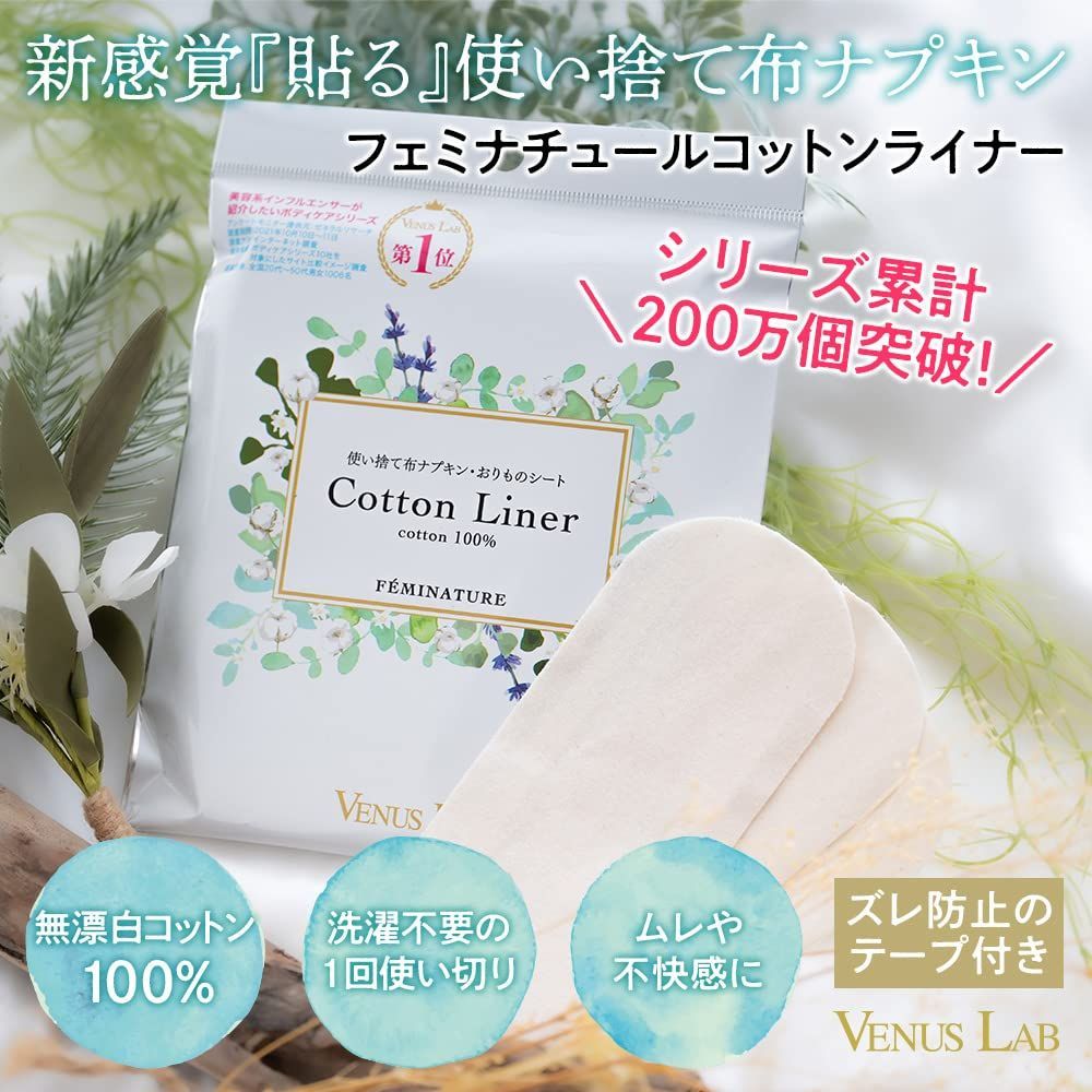 使い捨て ×2個セット