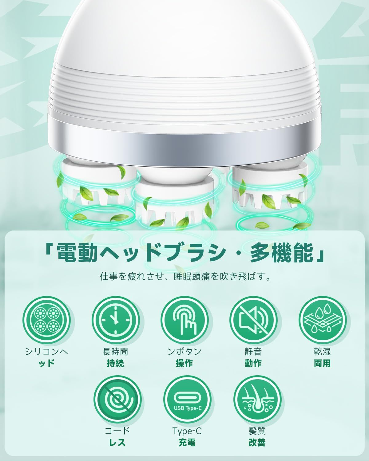 新着商品】電動頭皮ブラシ ヘッドスパ 頭皮ケア 乾湿両用 3D振動 頭皮