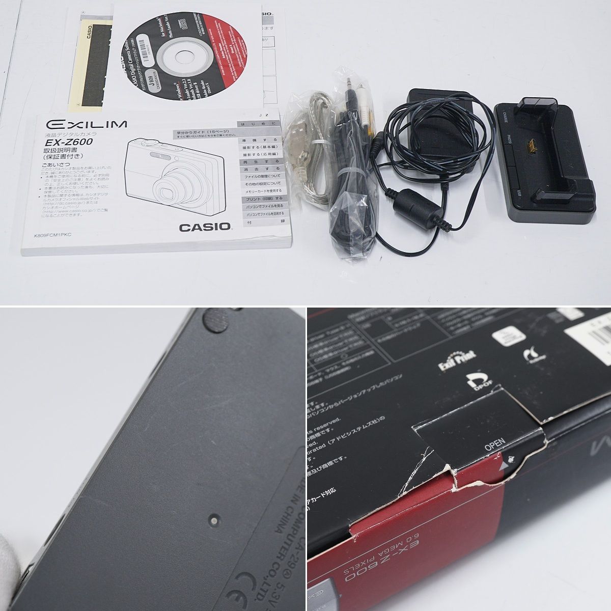 CASIO EXILIM EX-Z600 デジタルカメラ USED美品 本体+バッテリー