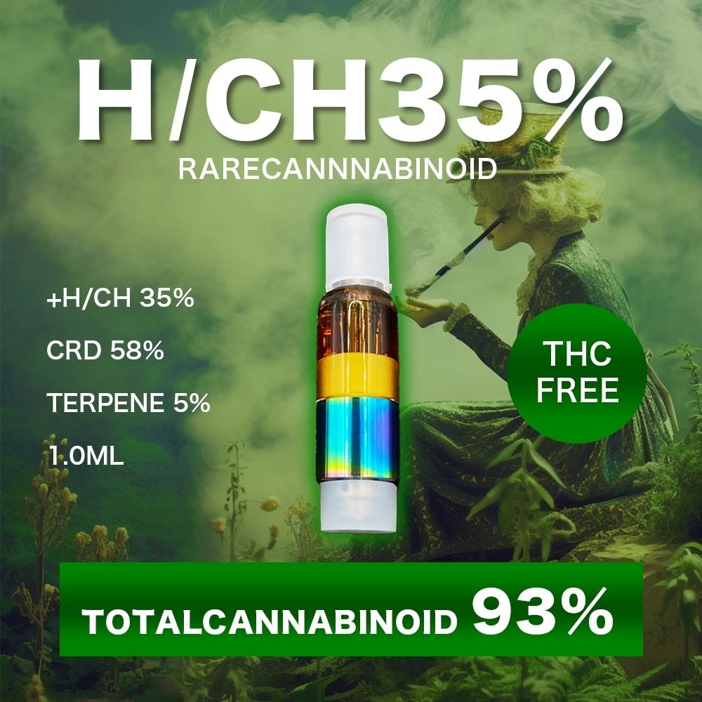 CRD+H/CH 35% リキッド 高濃度 1.0ml CBD 好きに □2 - Chill:KUSH