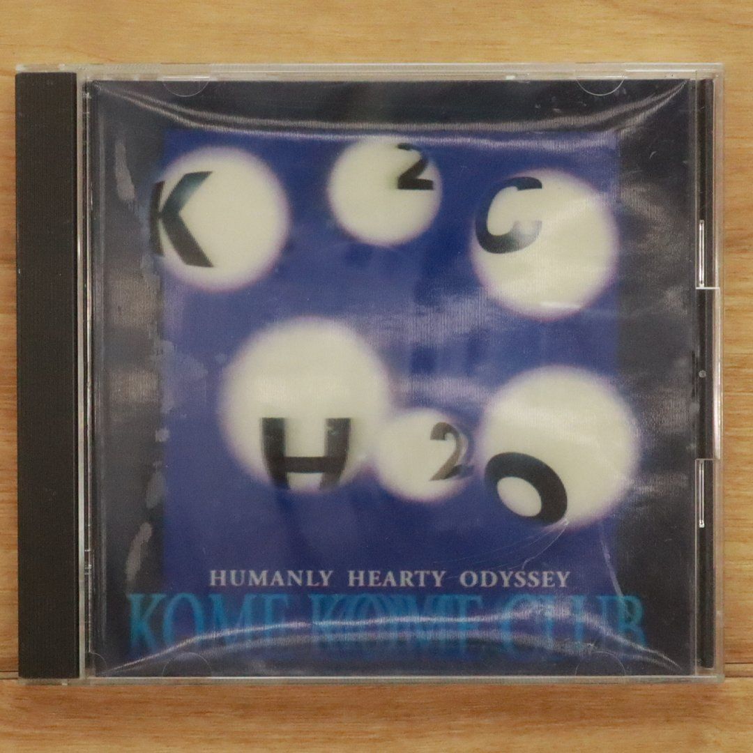 送料込  米国音楽  1993年  1号  CDs  中古品 雑誌＞米国音楽 1995年初夏号「スウェディッシュポップ特集