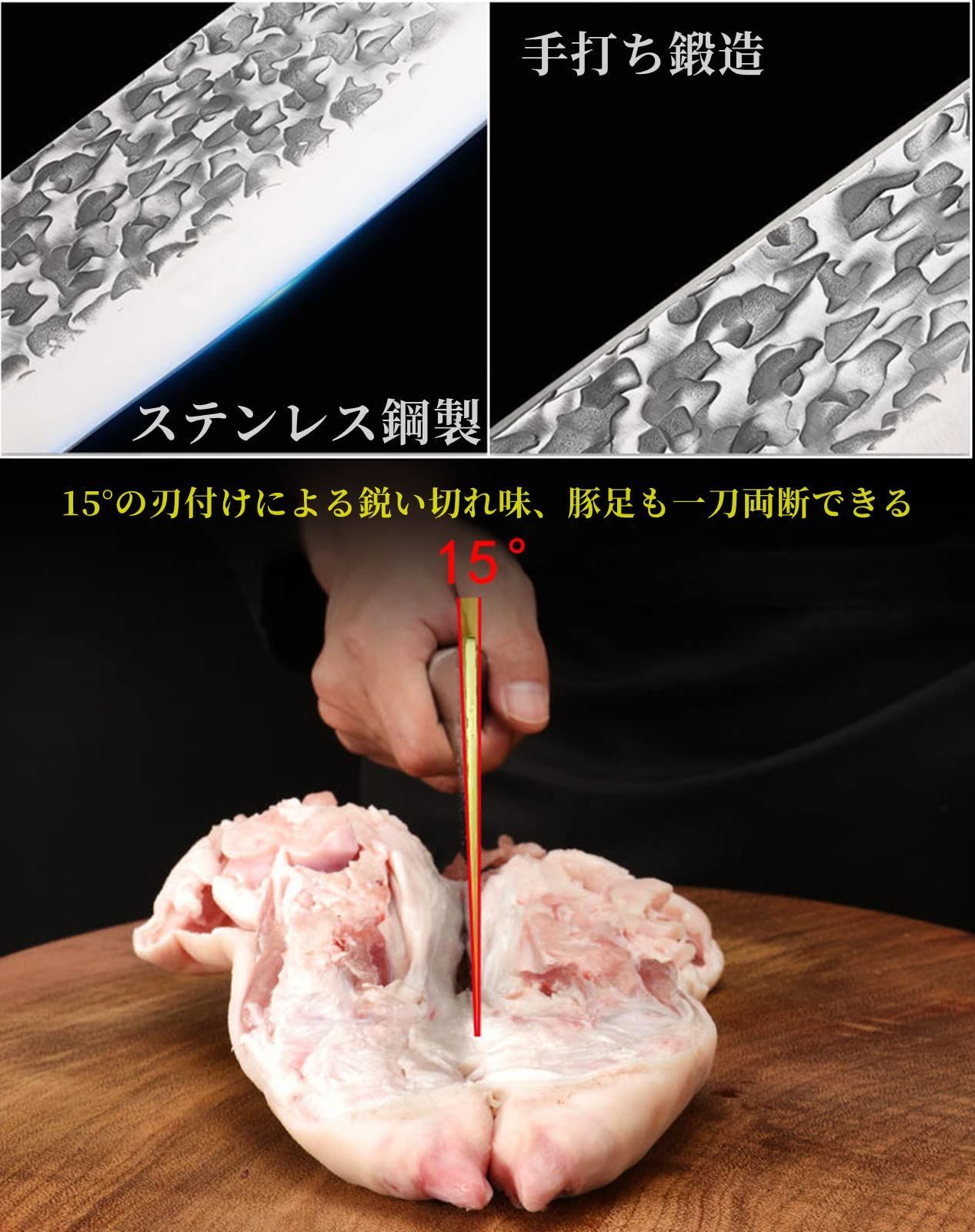 包丁 Utaki