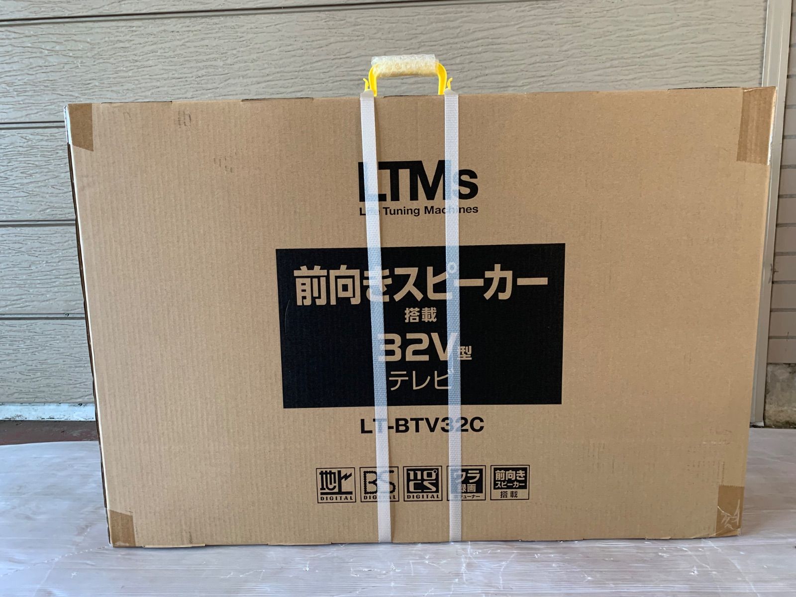 新品未開封 アズマ 前向きスピーカー搭載32V型テレビ - メルカリ