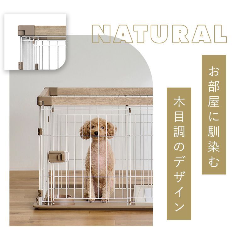 公式】犬 ケージ ペットサークル 犬用 サークル システム