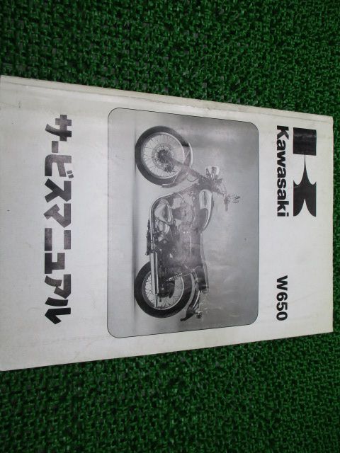 W650