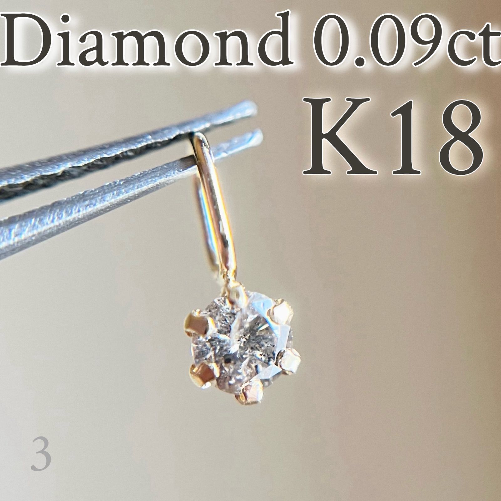 K18YG 天然ダイヤモンド 0.09ct チャーム　ペンダントトップ　 diamond 3