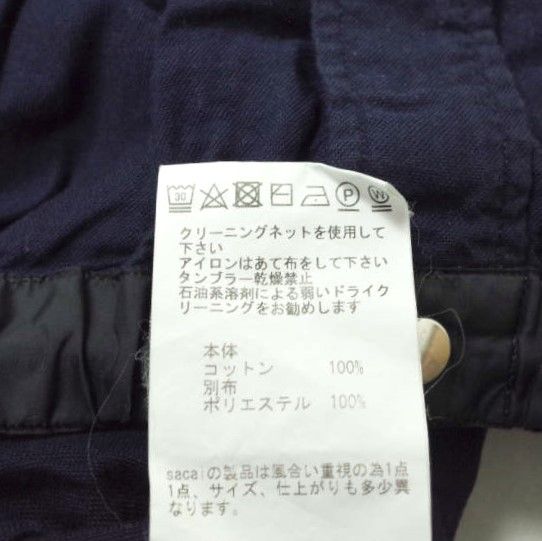 sacai サカイ 日本製 裾切り替え ドローコード オックスフォードシャツ