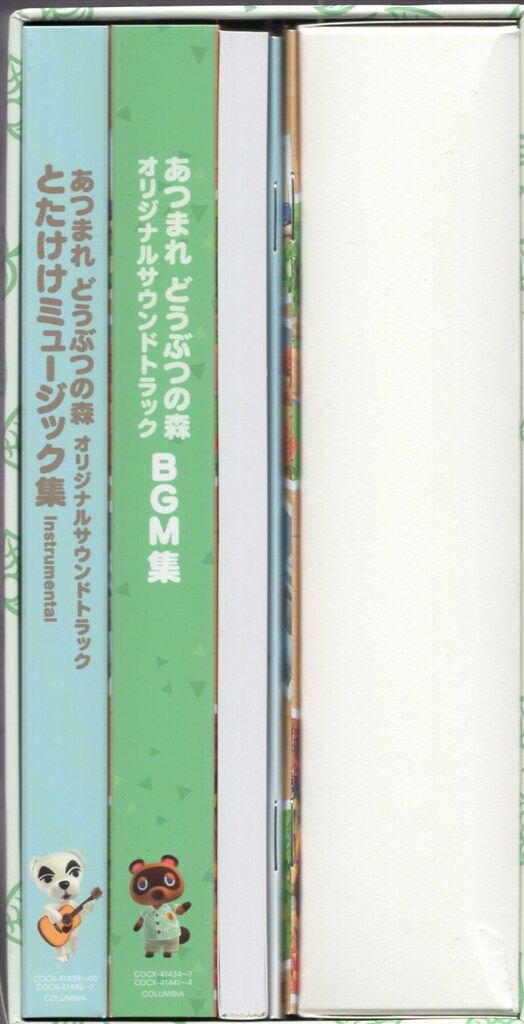 「あつまれ どうぶつの森」オリジナルサウンドトラック初回数量限定生産盤 あつまれ どうぶつの森 オリジナルサウンドトラック【初回数量