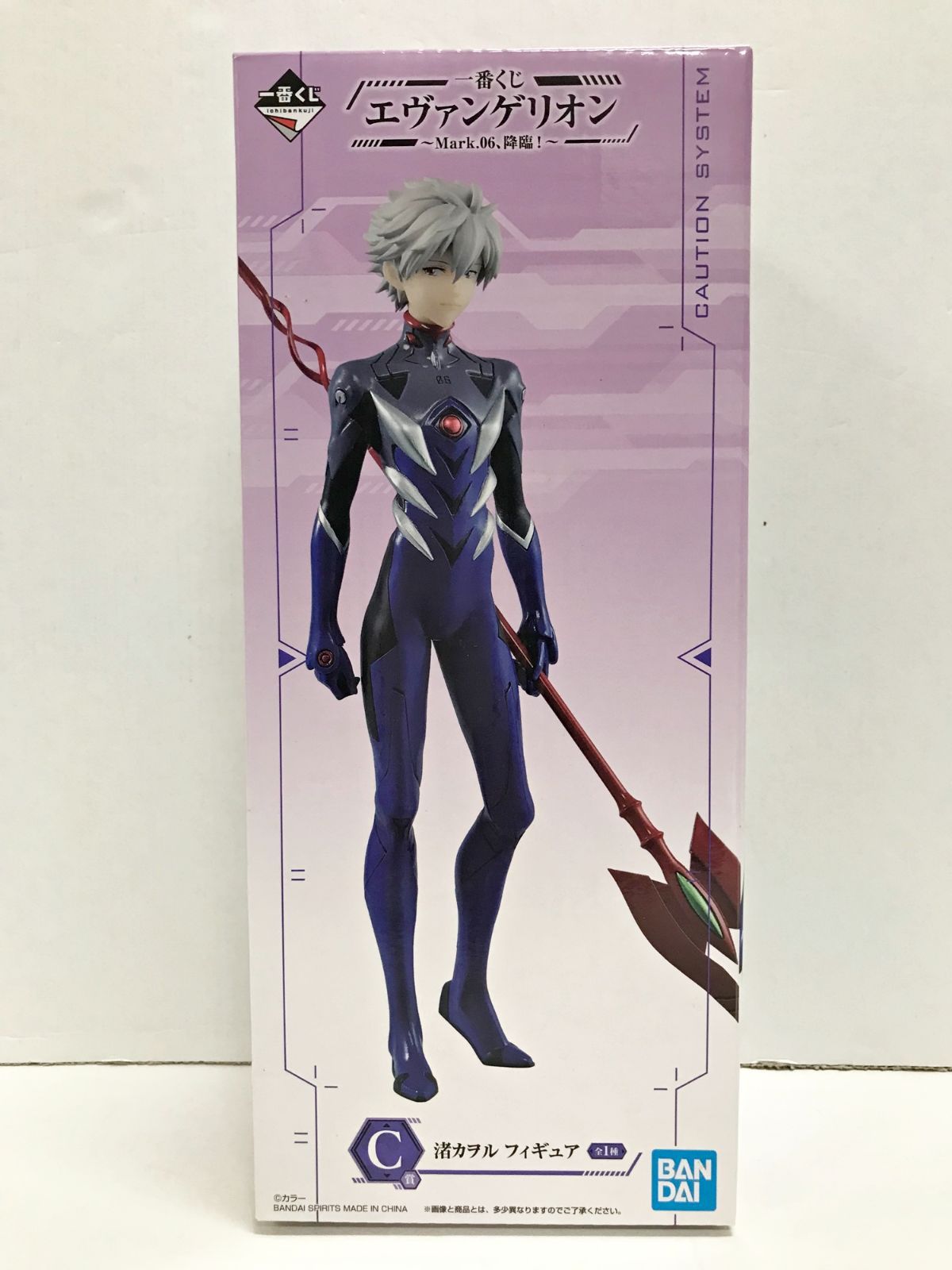 渚　カヲル C賞,プライズ２点 Amazon.co.jp: 一番くじ エヴァンゲリオン Mark.06、降臨！ C賞