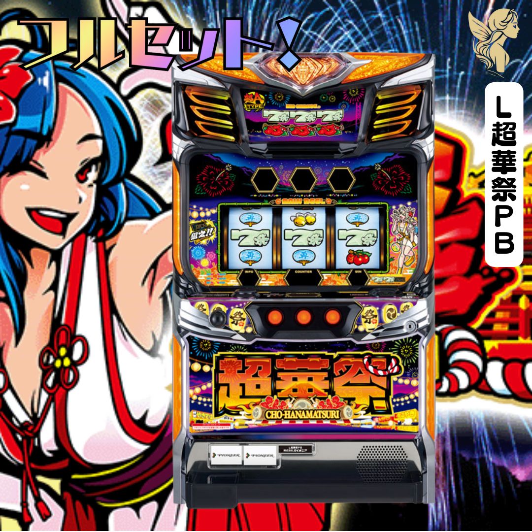 スロット額入りパネルスーバニBANGBANG