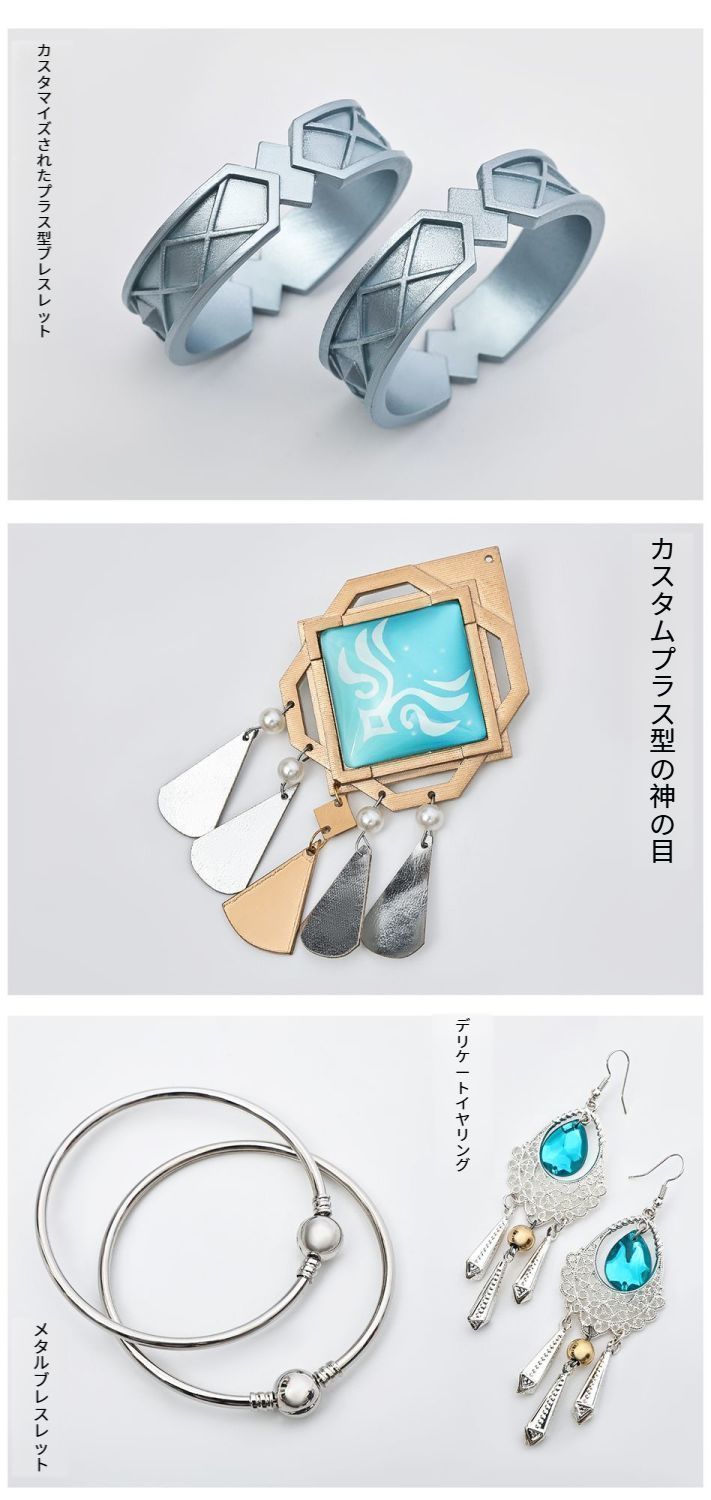 仮装 イベント