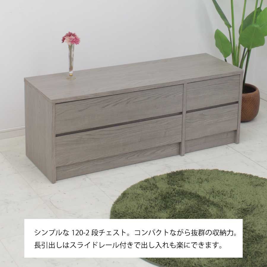 引出四ツ引 タンス