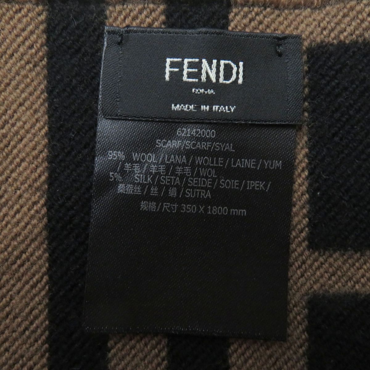 美品☆正規品 FENDI フェンディ 62142000 ズッカ柄 フリンジ付き
