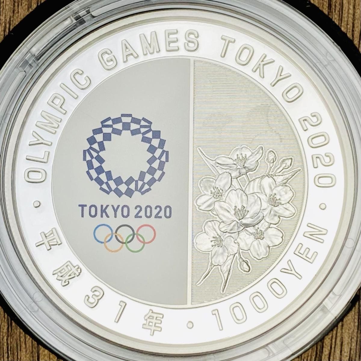 東京五輪 千円銀貨 野球ソフトボール 2020オリンピック競技大会記念 プルーフ