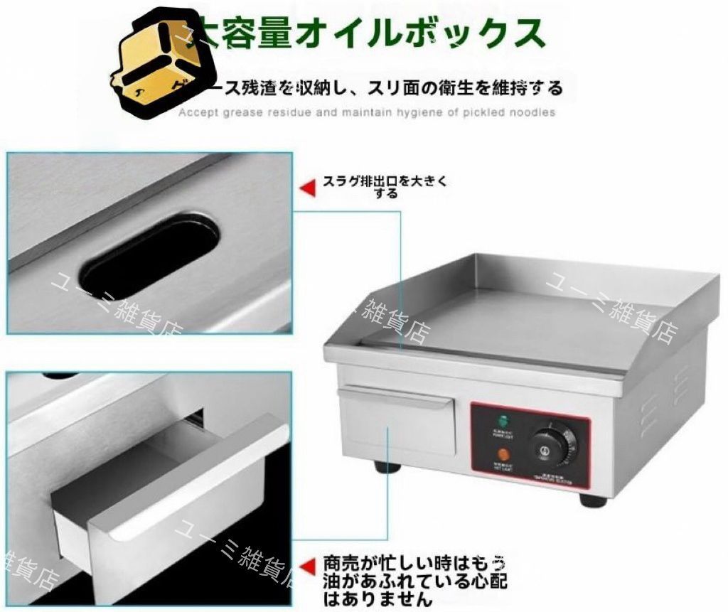 MDT クッキングヒーター　卓上コンロ　NM-058　ジンギスカン鍋　付き MDT クッキングヒーター 卓上コンロ NM-058 ジンギスカン鍋 付き MDT