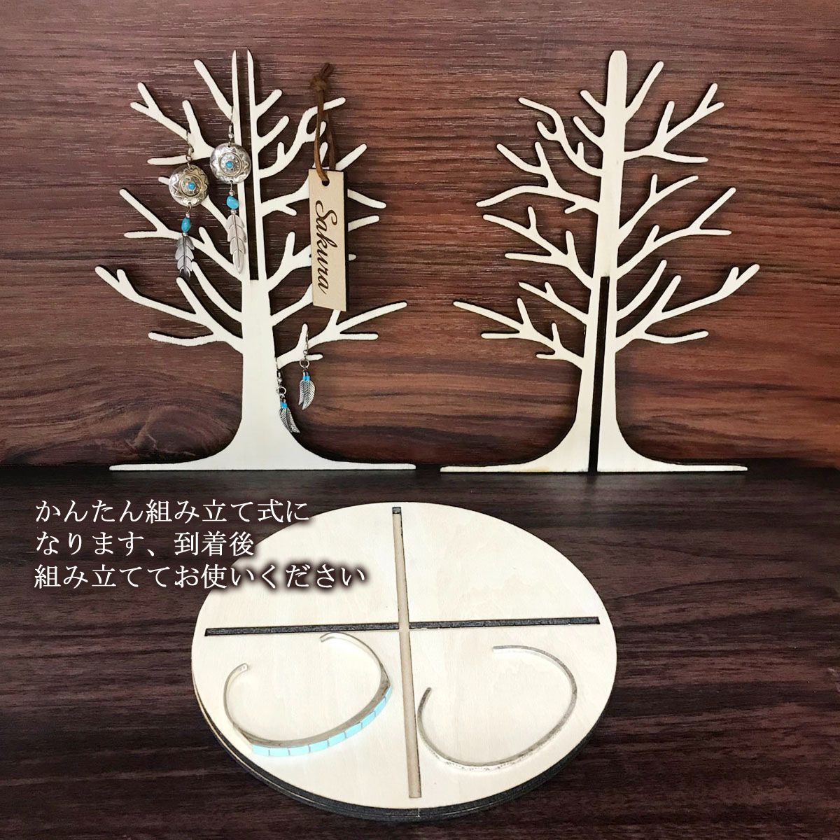 アクセサリースタンド アクセサリー ツリー 高さ20cm 木製