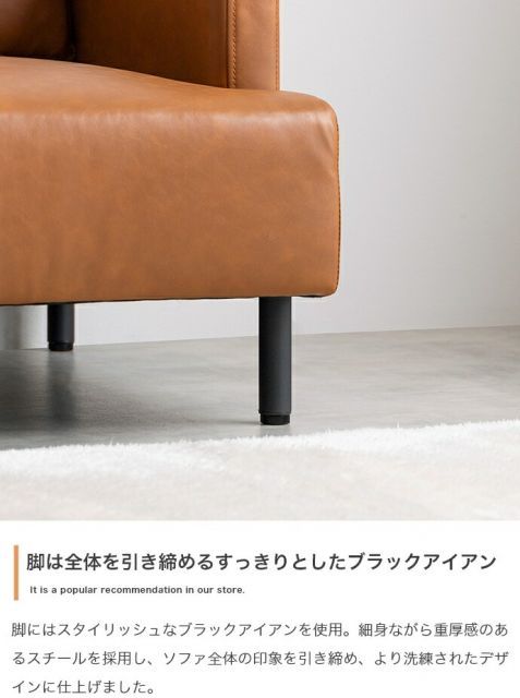 オットマン付き2人掛けカウチソファ 幅178cm