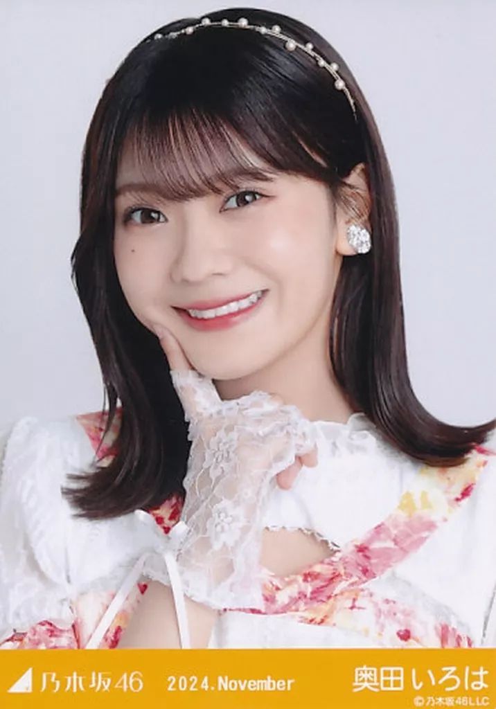 中古】生写真(乃木坂46) 奥田いろは/バストアップ・真夏の全国