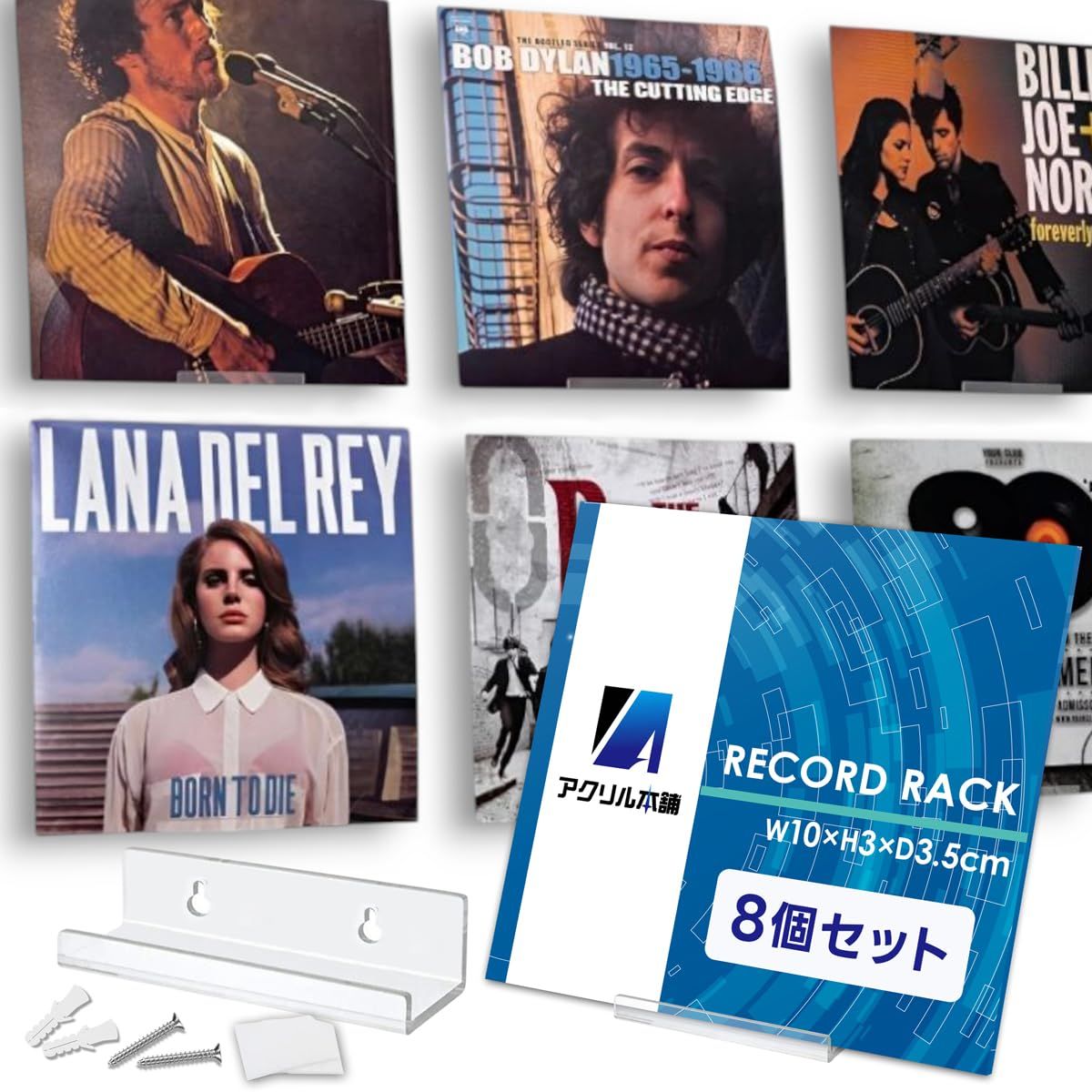 透明雑誌 レコード クリアヴァイナル 新品未使用品 アクリル本舗 レコードラック 壁掛け ディスプレイ 透明 収納 アクリル