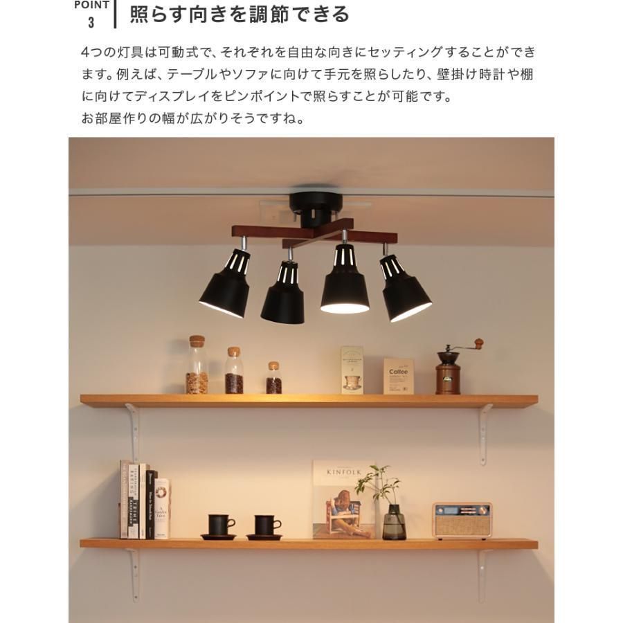 シーリングライト