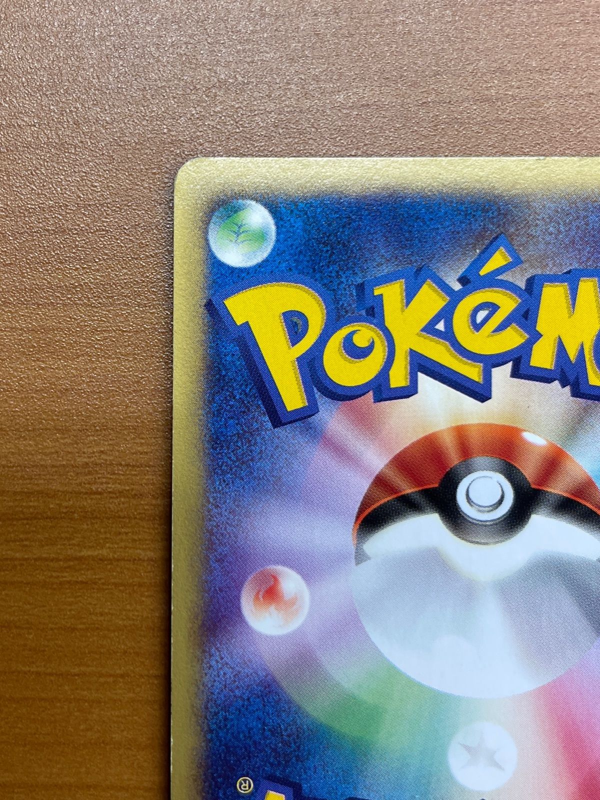 フリーザー 1ED ★ ポケモンカード★web 045/048 ポケモンカード フリーザー web 1st 1枚 - メルカリ