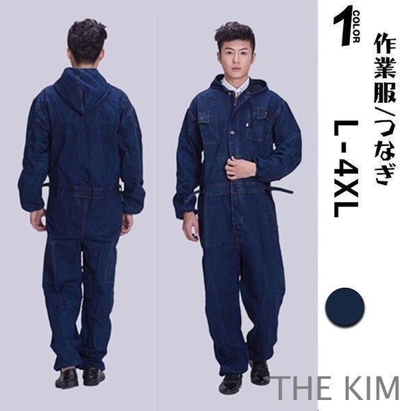 MITSUBISHI つなぎ長袖、半袖 Lサイズ ツナギ服 服 l サイズ MITSUBISHI つなぎ長袖 半袖 Lサイズ 桑和SOWAの