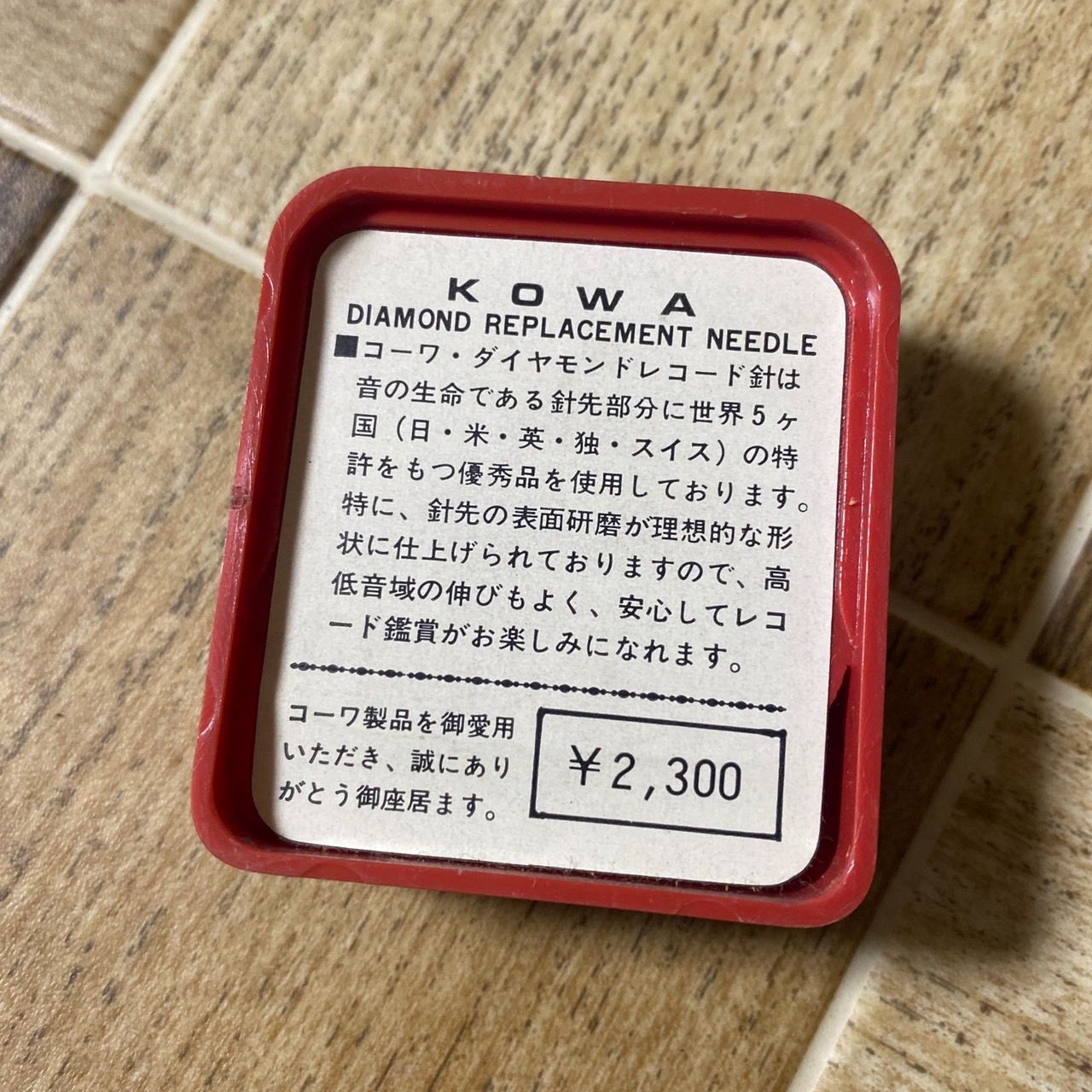 9・10）☆14 電気店在庫品 KOWA レコード針 54個まとめて コロムビア