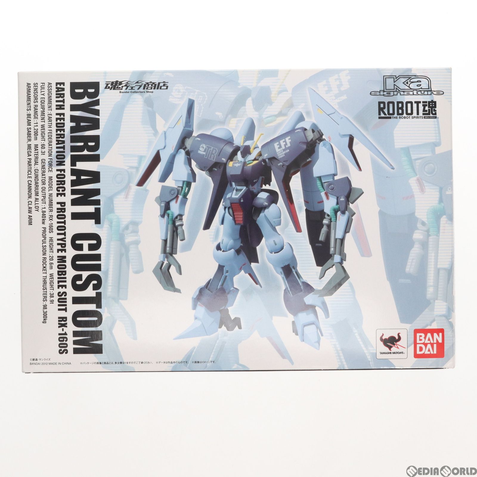 BANDAI - 魂ウェブ商店限定 ROBOT魂(SIDE MS) バイアラン・カスタム 機動戦士ガンダムUC(ユニコーン) 完成品 可動フィギュア バンダイ 魂ウェブ商店限定 ROBOT魂(SIDE MS) バイアラン・カスタム 機動